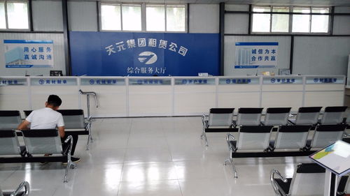 一站式租赁公司综合服务大厅的光纤销售业务